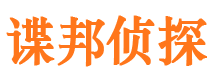 沙坡头市婚姻出轨调查